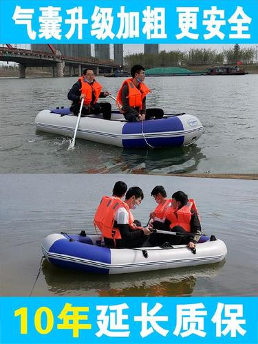 苏仙pvc皮划艇
